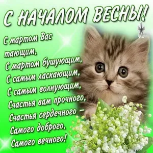 Скачивание изображения #86882