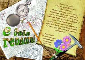 Скачивание изображения #37955