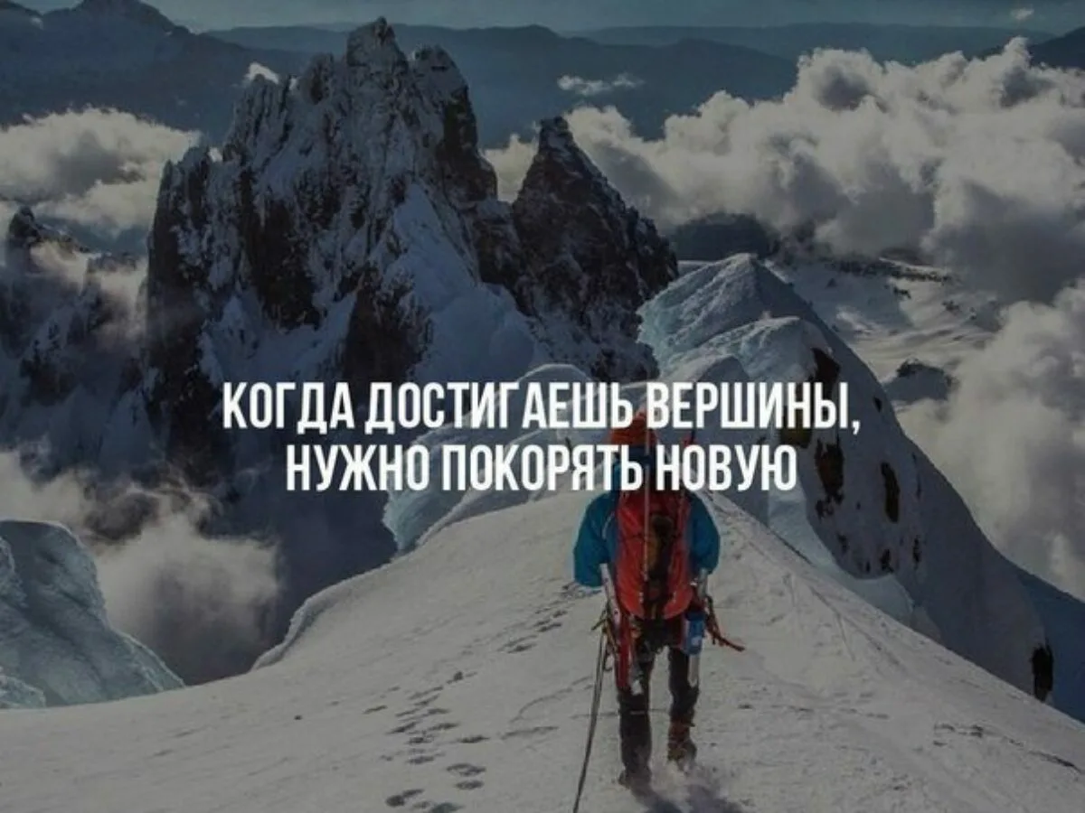 Фото Международный день альпинизма 2024 #49