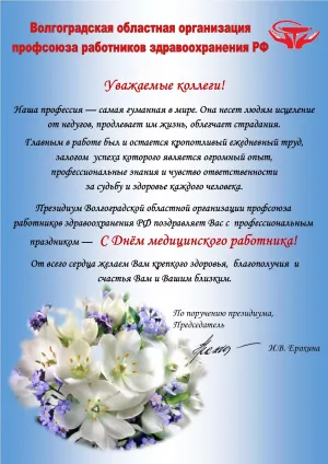 Скачивание изображения #393104
