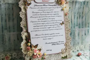 Скачивание изображения #111347