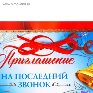 Скачивание изображения #142198