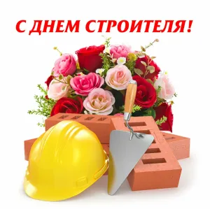 Скачивание изображения #65168