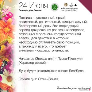 Скачивание изображения #76379