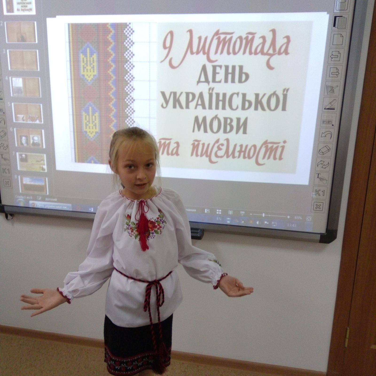 Фото День украинской письменности и языка 2024 #57