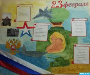 Скачивание изображения #531602