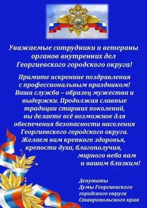 Скачивание изображения #50986