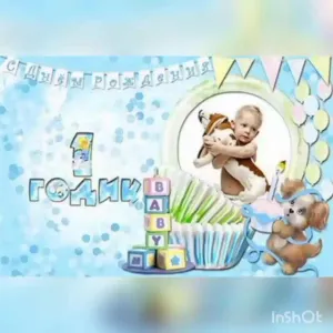 Скачивание изображения #216445