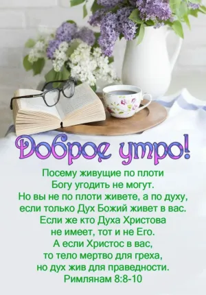 Скачивание изображения #32255