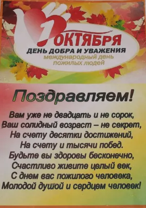 Скачивание изображения #328200