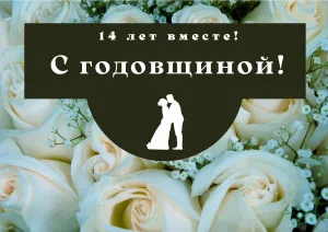 Скачивание изображения #82131