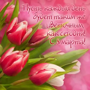 Скачивание изображения #358086