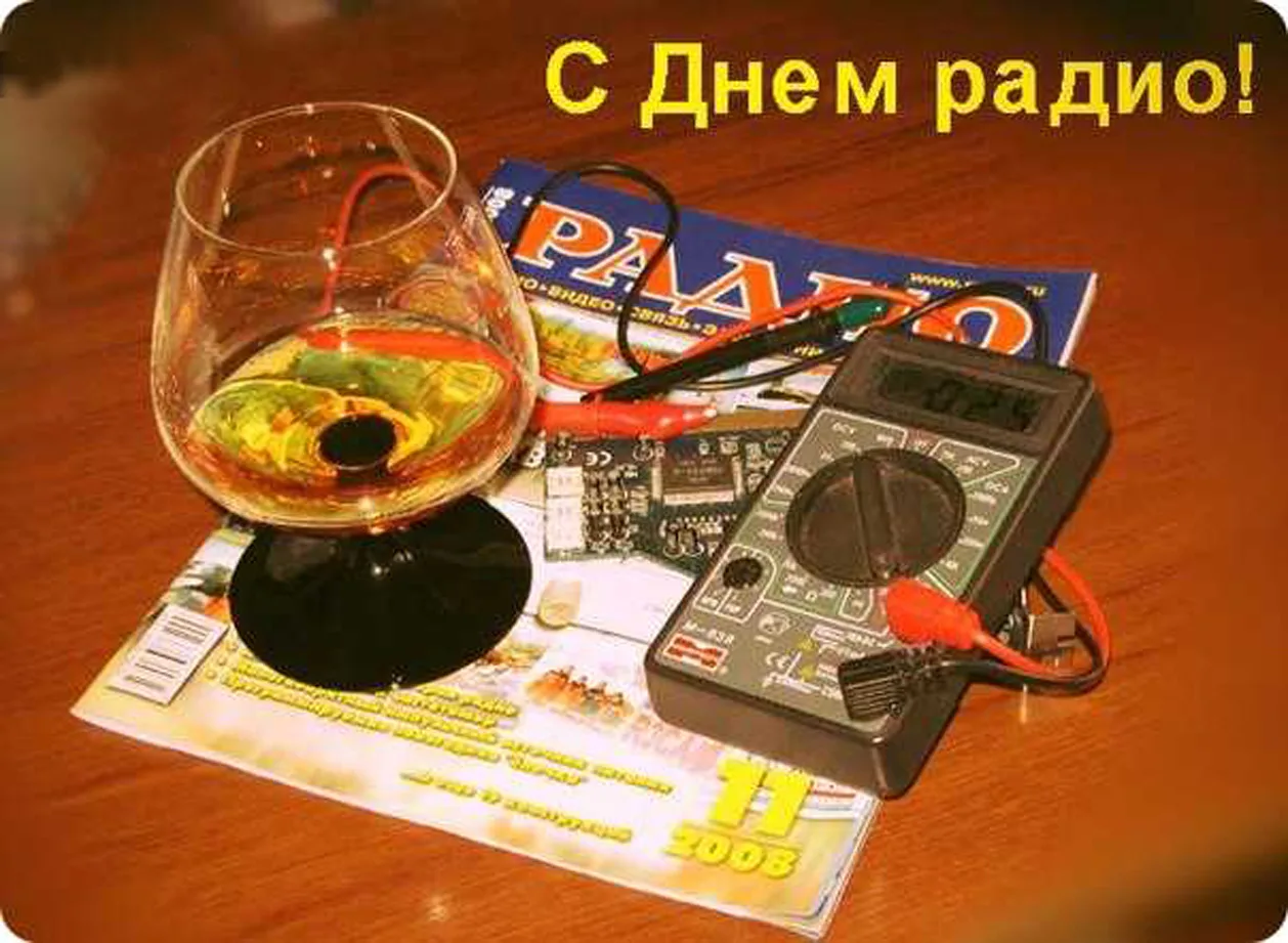 Фото День работников радио, телевидения и связи Украины #71