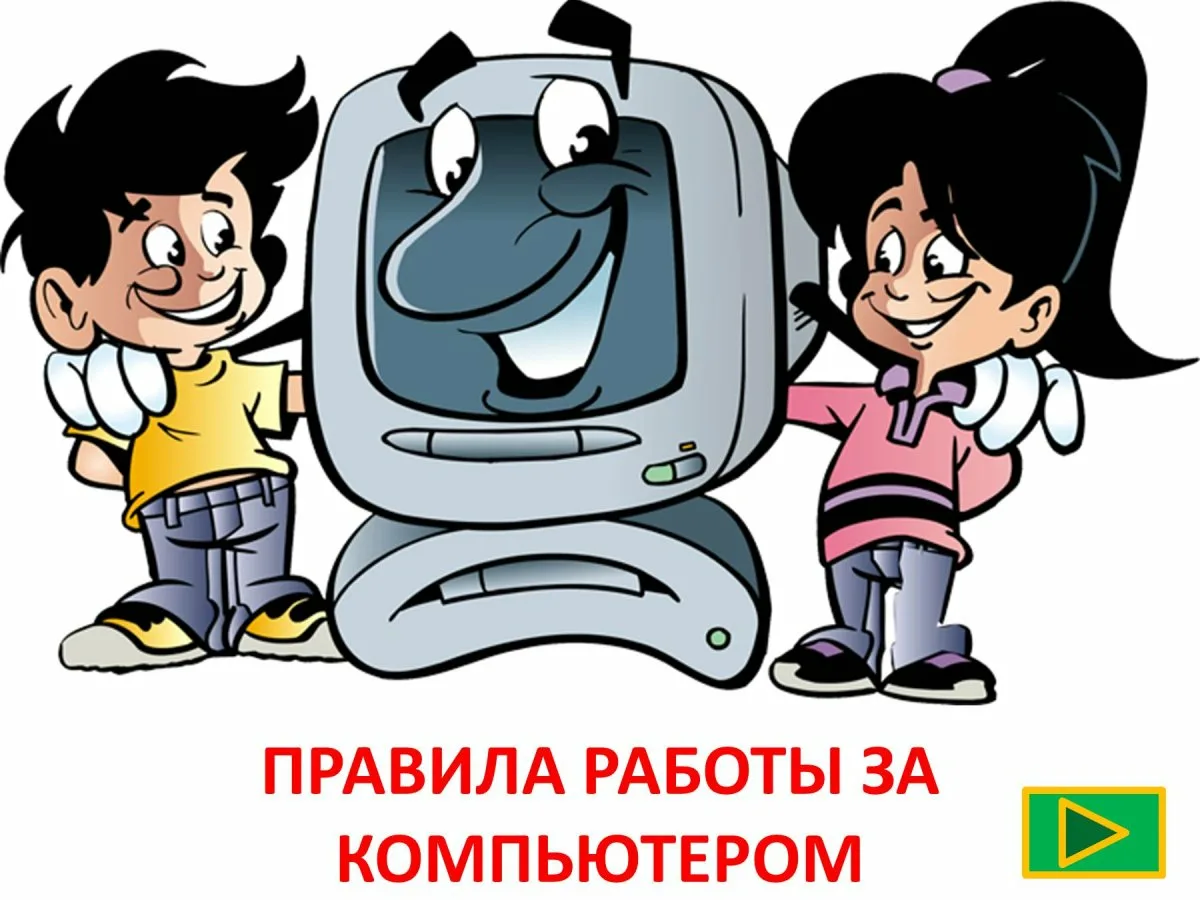 Фото День информатики в России #83