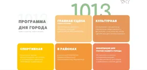 Скачивание изображения #294193