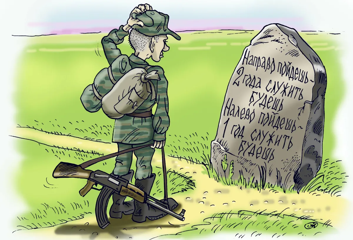 Пожелания перед боем. Армейские карикатуры. Карикатуры про армию. Армейские приколы. Смешные рисунки про армию.