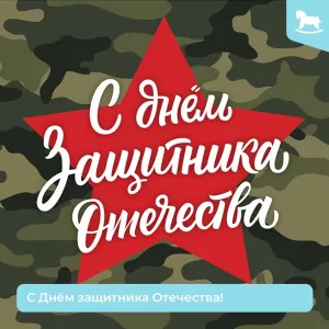 Скачивание изображения #365582
