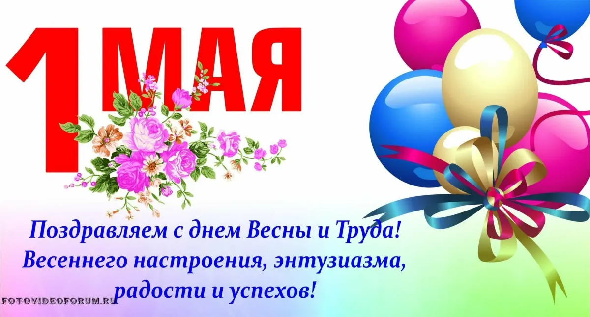 Открытка с открытием магазина поздравление