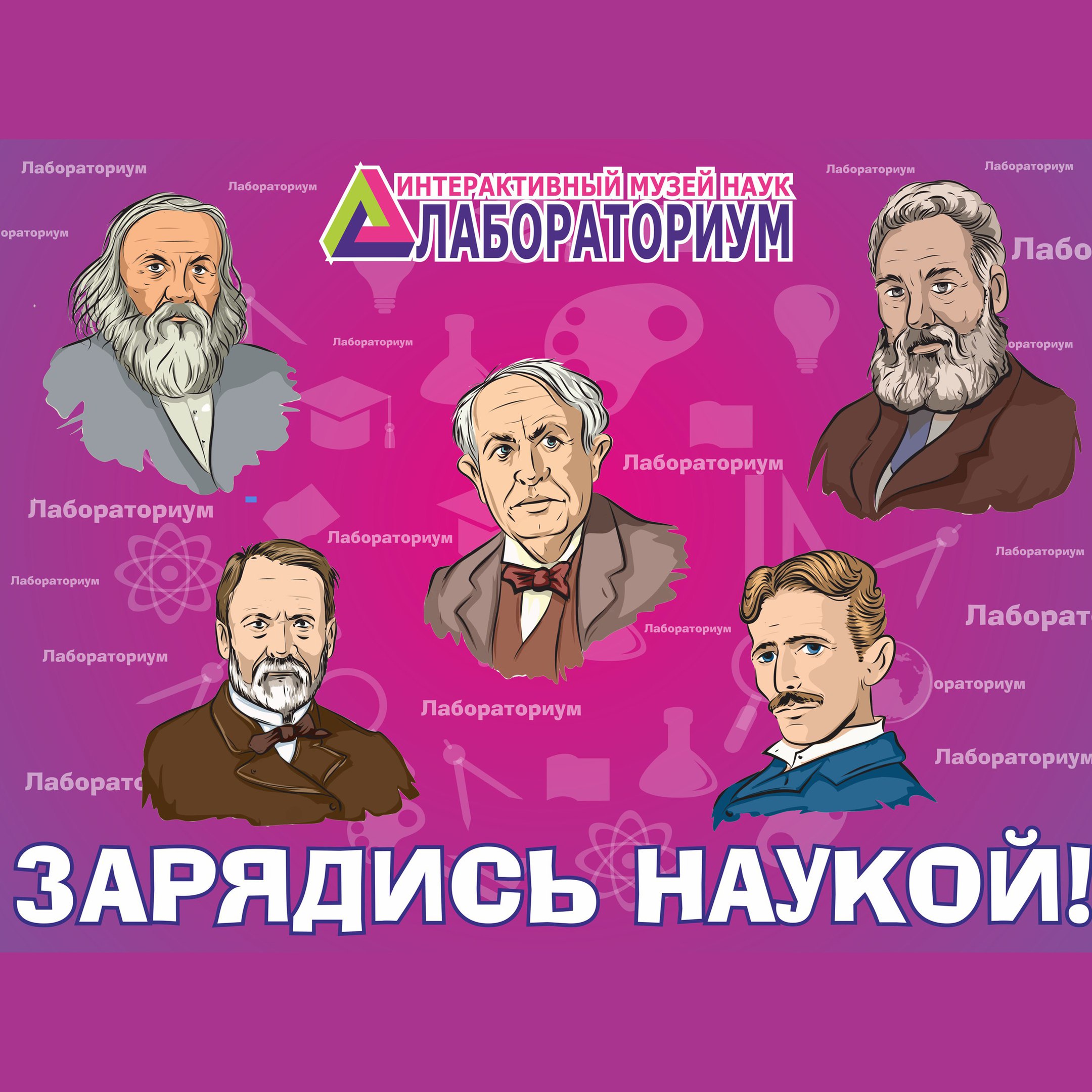 Фото День науки в Украине 2024 #61