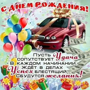 Скачивание изображения #7061