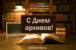 Скачивание изображения #87519
