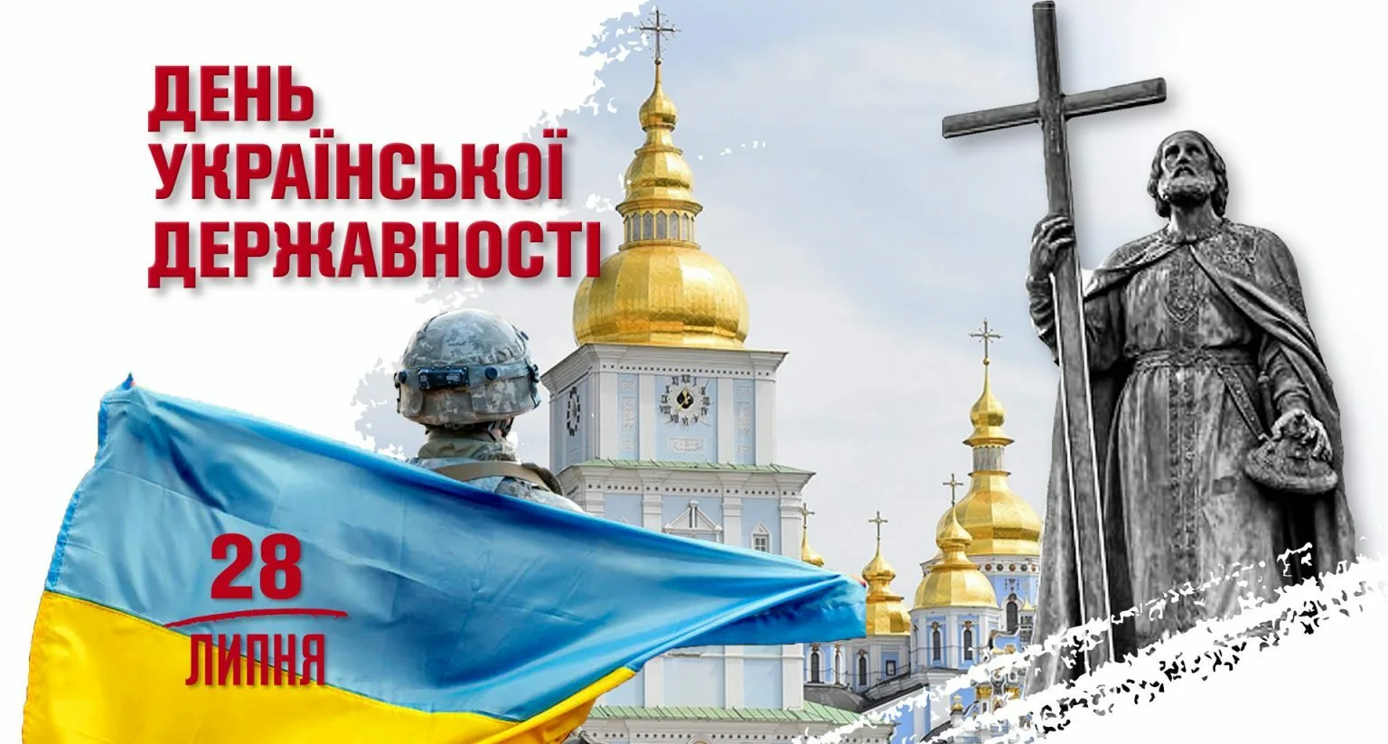 Фото Вітання з Днем казначейства України #83