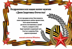 Скачивание изображения #560758