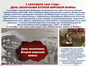 Скачивание изображения #95792