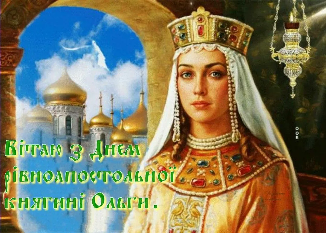 Фото Day of St. Olga (Princess of Kyiv) #12