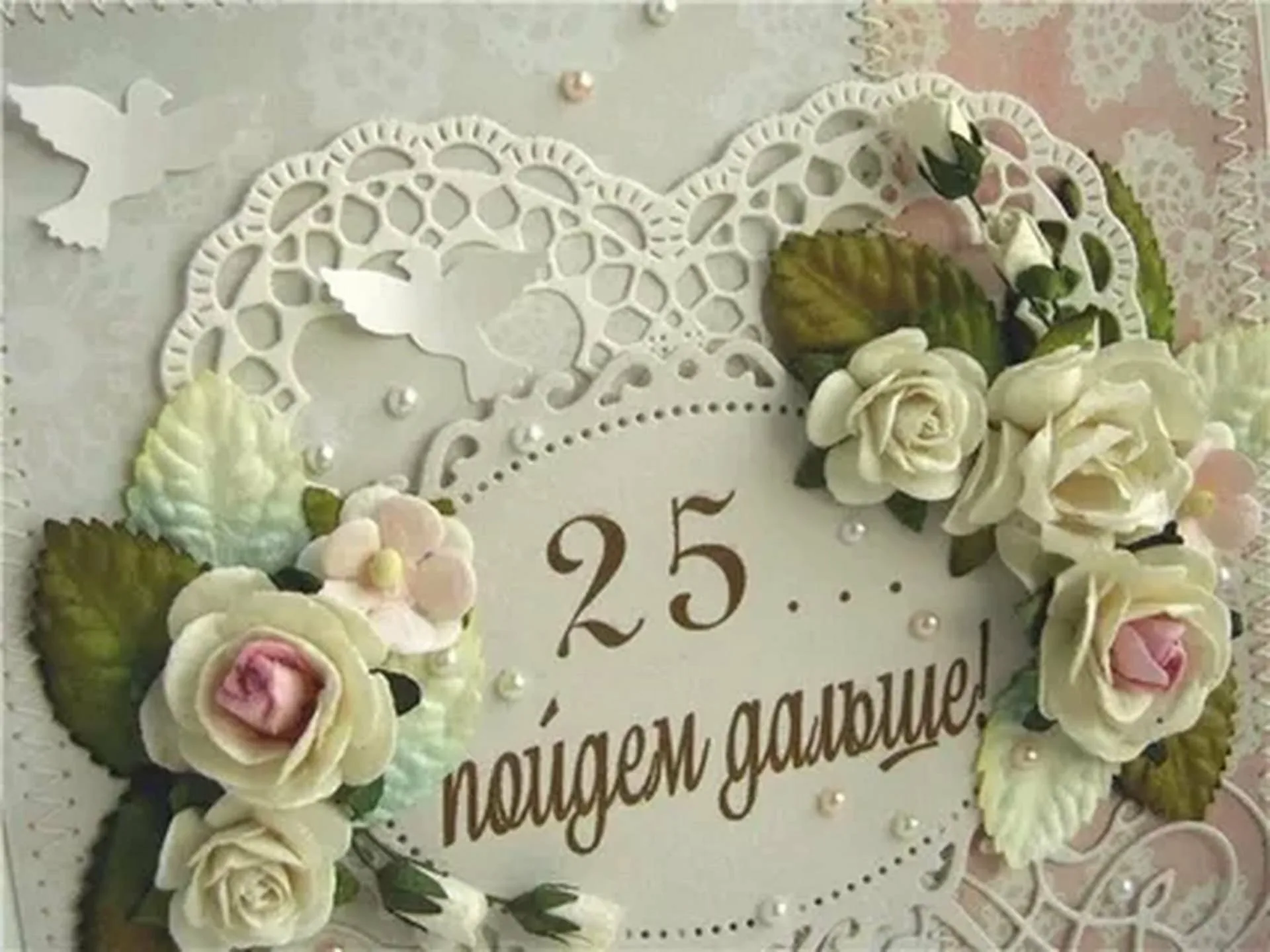 Фото Дубовая свадьба (80 лет) #23