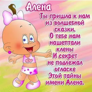 Скачивание изображения #62700