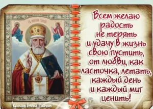 Скачивание изображения #275574