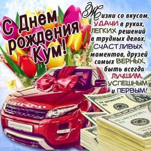 Скачивание изображения #65711