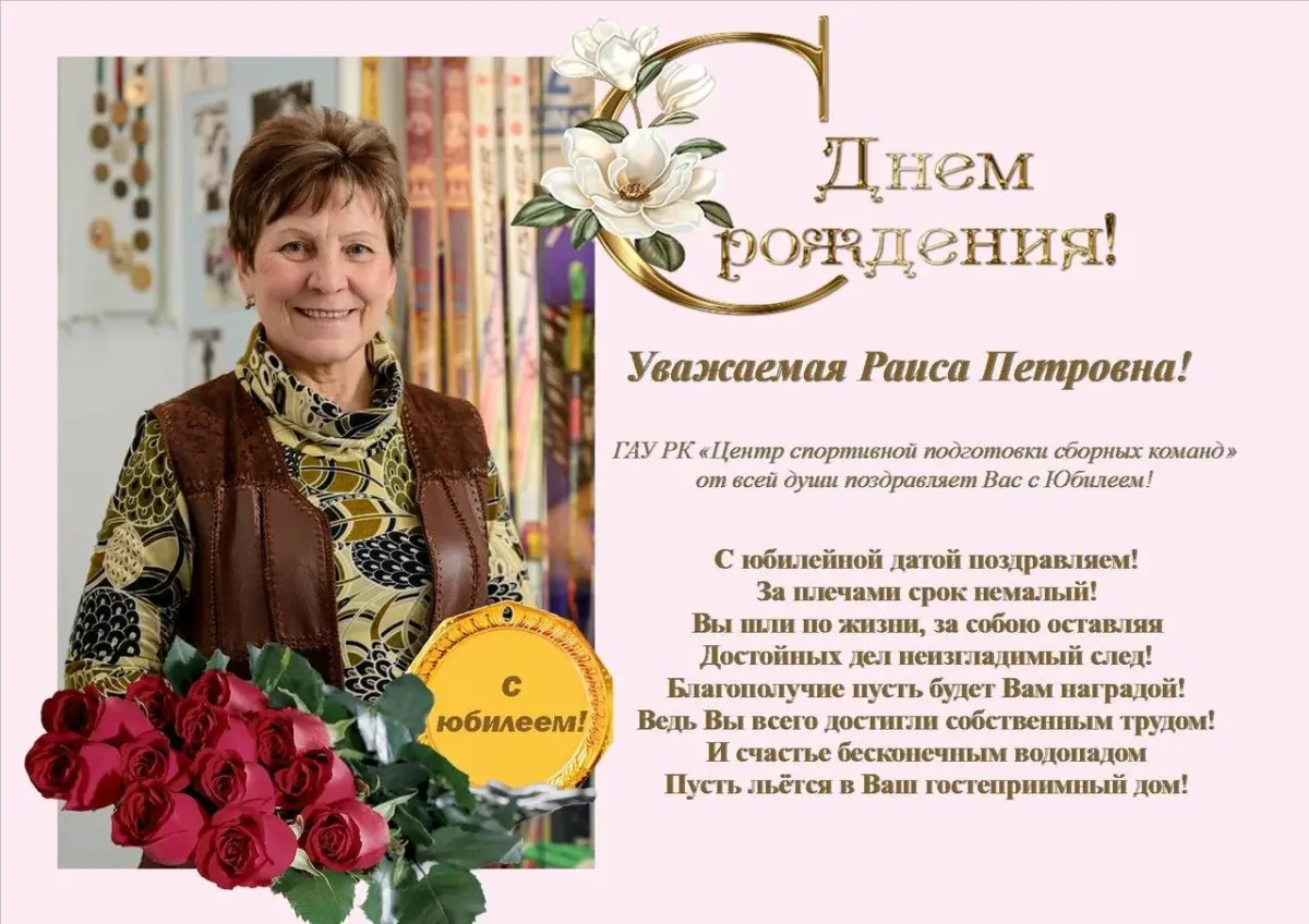 Открытка с днем рождения женщине галине