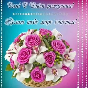 Скачивание изображения #252643
