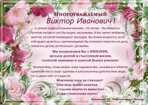Скачивание изображения #128423