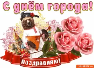Скачивание изображения #81317