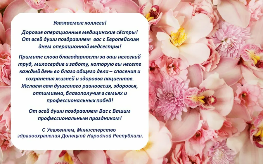 Слова благодарности коллеге за помощь в работе. Слова благодарности коллегам. Благодарность за поздравления с днём рождения коллегам. Спасибо коллеги. Открытки Людмиле от коллег с уважением.