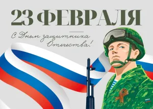 Скачивание изображения #354764