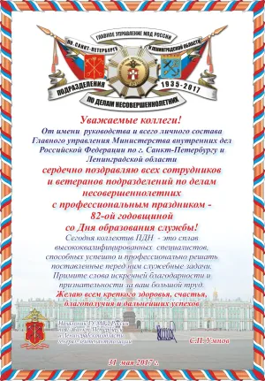 Скачивание изображения #335791