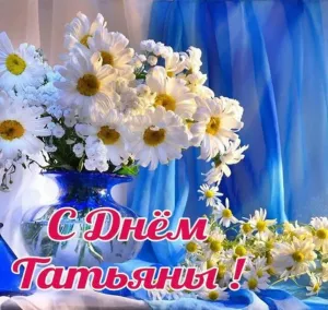 Скачивание изображения #267042