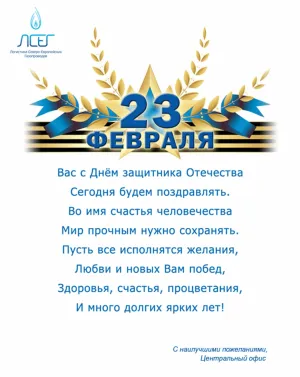 Скачивание изображения #137147