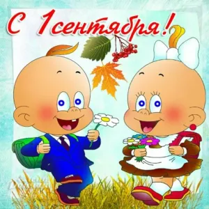 Скачивание изображения #147237
