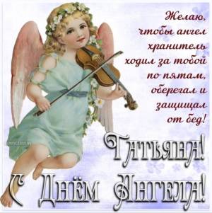 Скачивание изображения #518453
