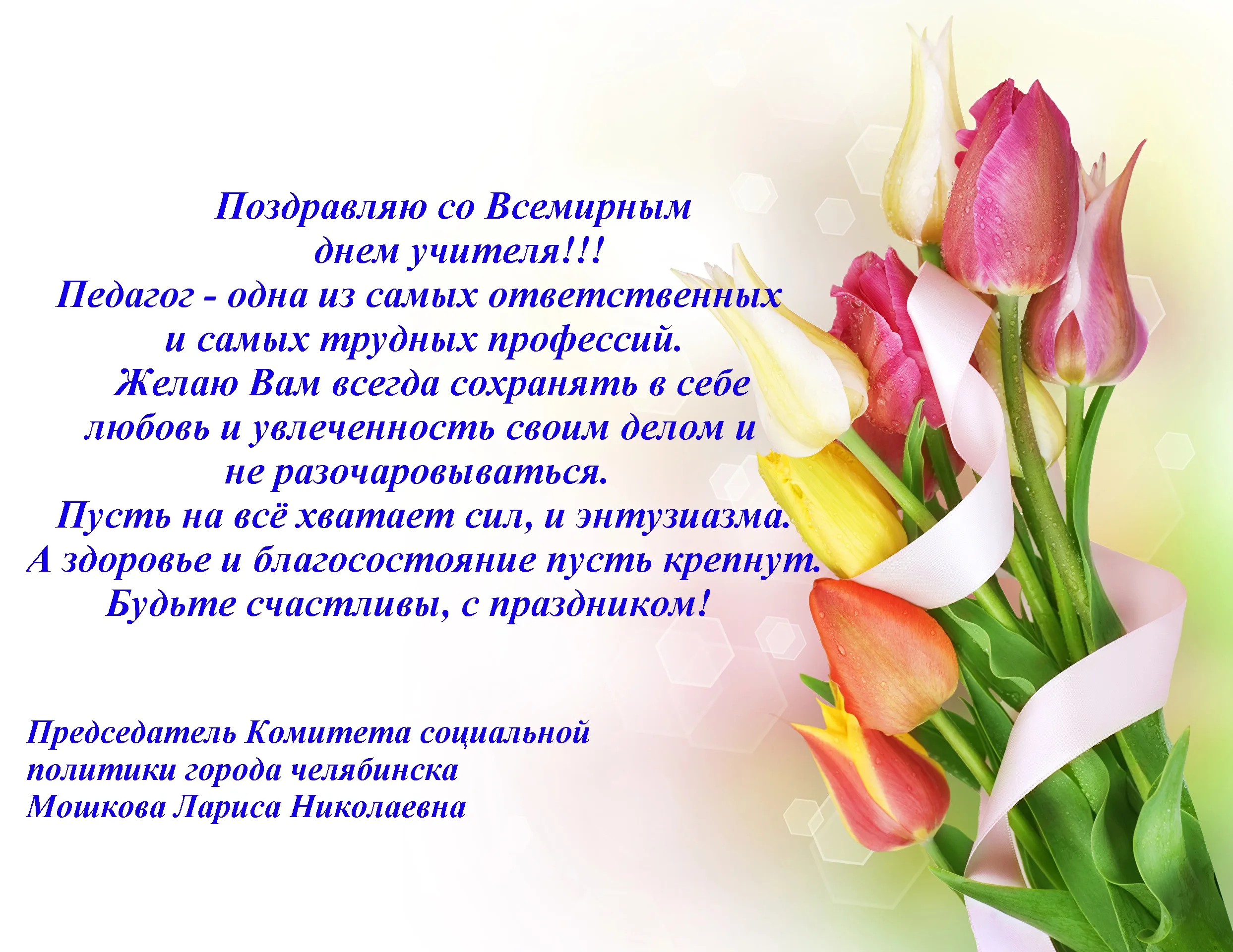 Фото Поздравление с Наурызом на казахском языке с переводом на русский #6