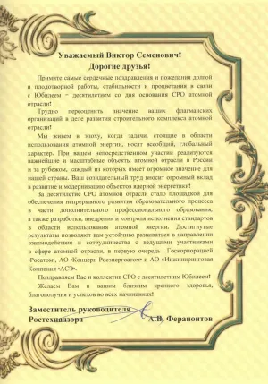 Скачивание изображения #102295