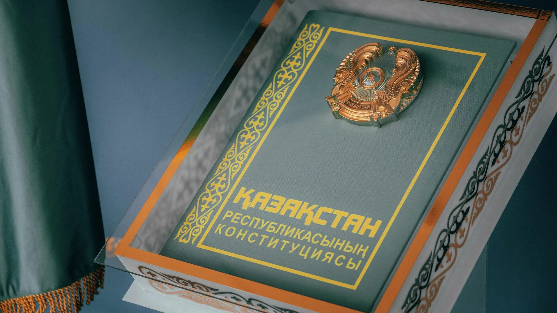Фото День конституции Казахстана #92