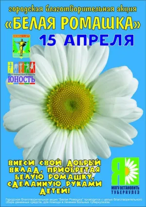 Скачивание изображения #469343