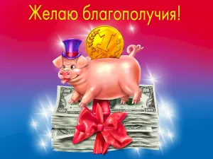 Скачивание изображения #434023
