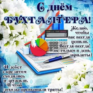 Скачивание изображения #36533